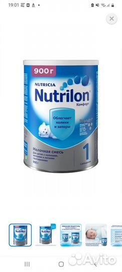 Детское питание