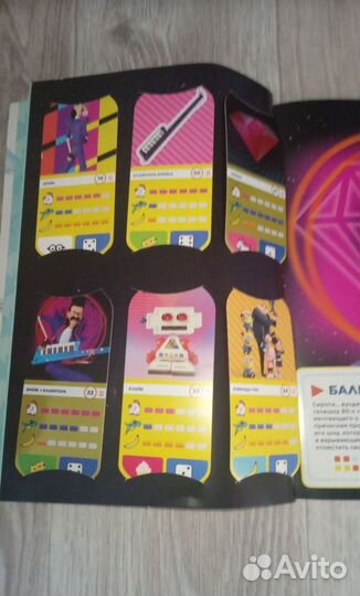 Альбом гадкий Я 3, с карточками миньоны