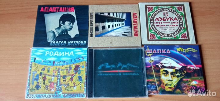 CD диски Адаптация, Агата Кристи