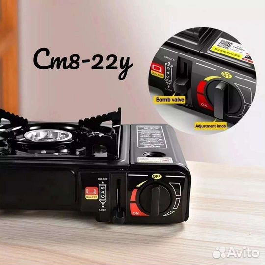 Портативная газовая печь