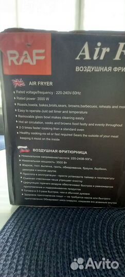 Аэрогриль новый