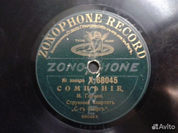 Пластинки дореволюционные