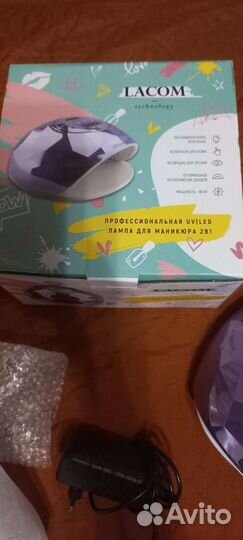 Лампа для маникюра