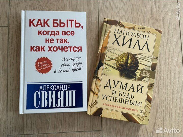 Книги Пола Хокинс, Ида Мартин, Кисимяка, Свияш