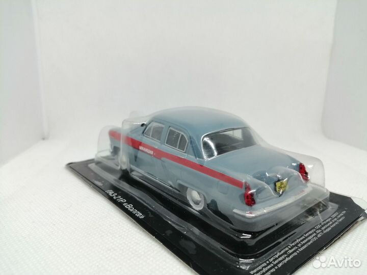 Модели газ-21 «Волга» «милиция»