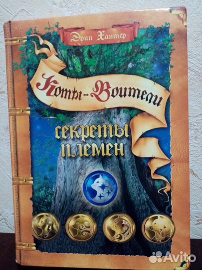 Детская литература