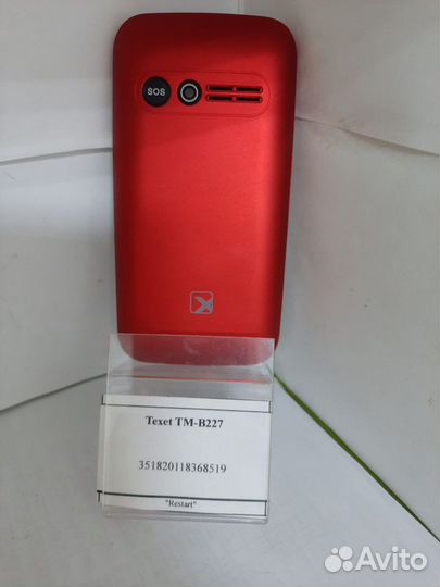 Texet TM-B227