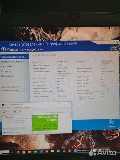 MSI GE72M VR 7RG Apache Pro