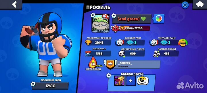 Тренер по бравл старс