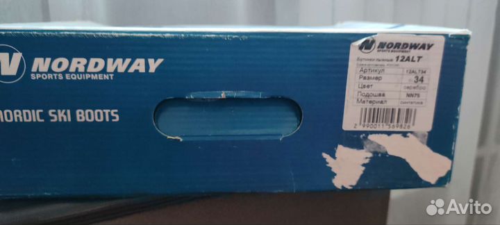Лыжные ботинки Nordway, размер 34