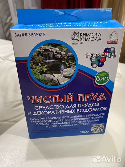 Удобрения, кормушки, светильники LED для аквариума