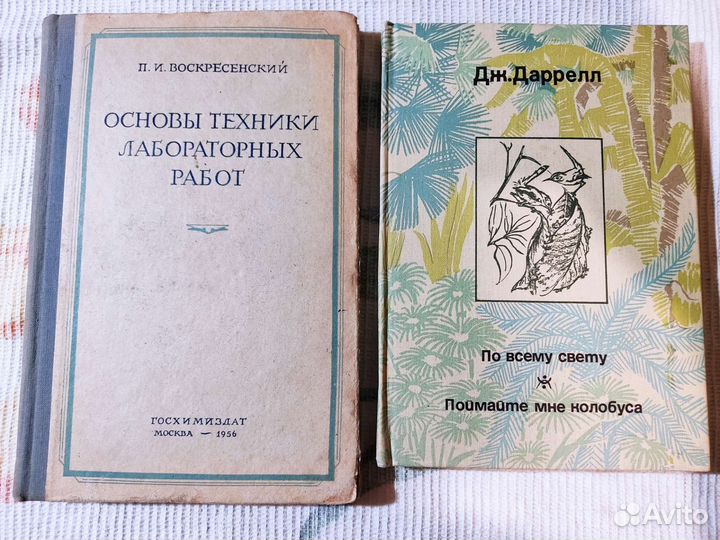 Книги: здоровье, медицина, биология + Чехов