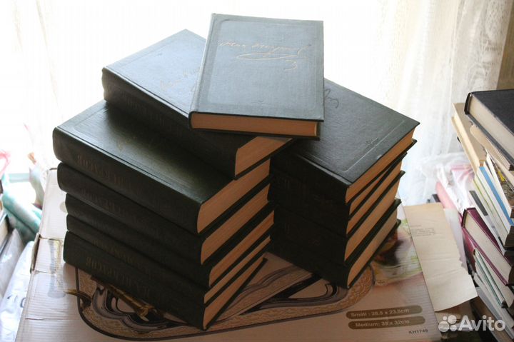 Лондон,Голсуорсиэренбург,Шпрокхоф