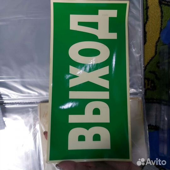 Наклейки