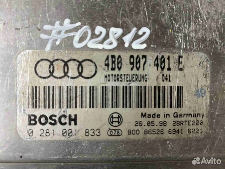 Блок управления двигателем (двс) Audi A6C5 (4B 199