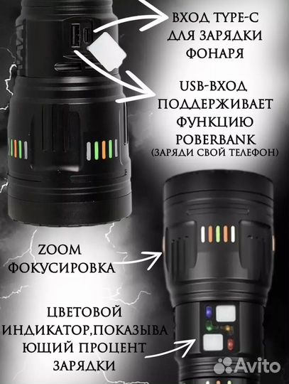 Самый мощный фонарь на сегодняшний день