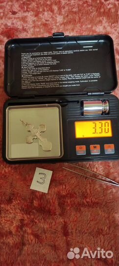 Серебряные кресты