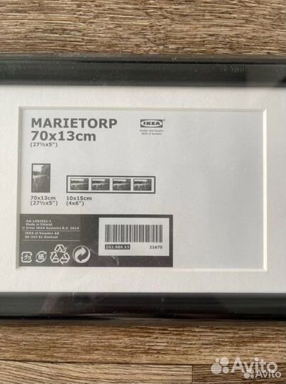 Рамки для фото IKEA