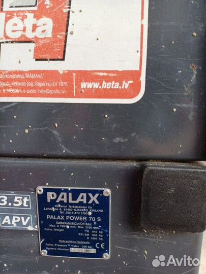 Дровокол palax power 70S