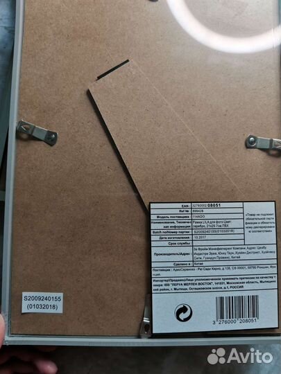 Рамки для фото и картин