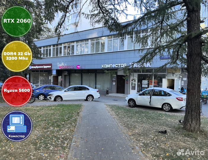 Сборка пк AMD5600-RTX2060-32DDR4-LAG8072361459-A520