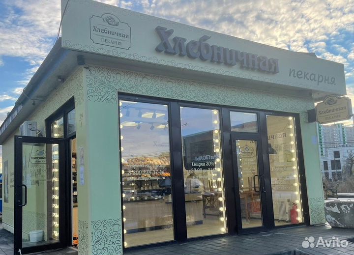 Готовый бизнес пекарня