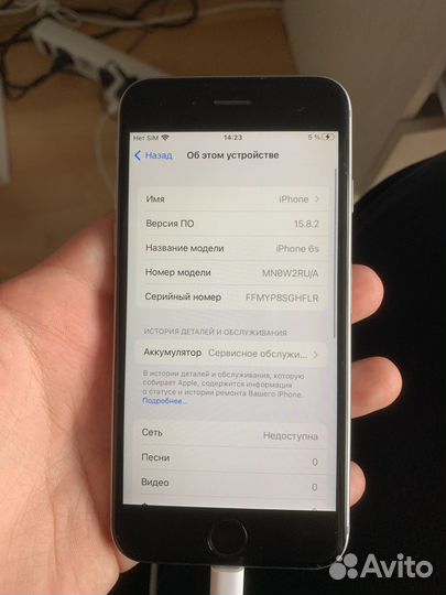 iPhone 6S, 32 ГБ