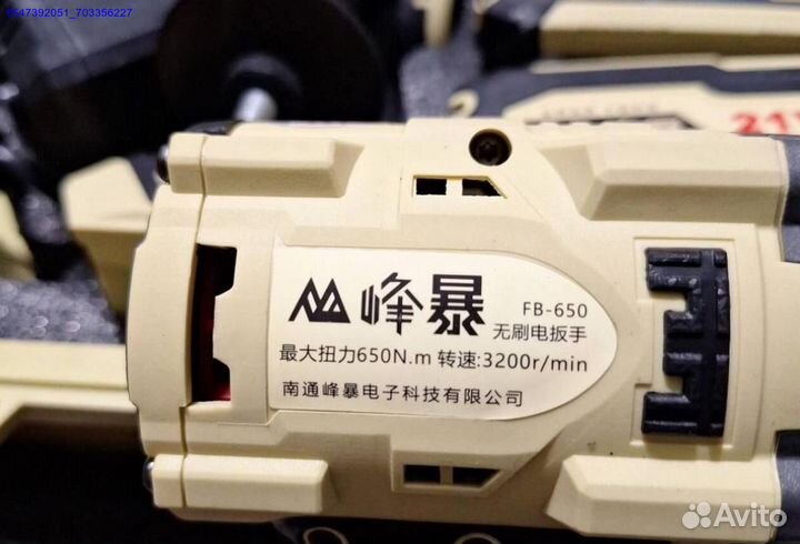 Набор инструмента Feng Bao 3 в 1 оригинал (Арт.33497)