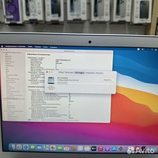 Apple MacBook Air 13 2017 i5