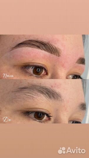 Окрашивание бровей