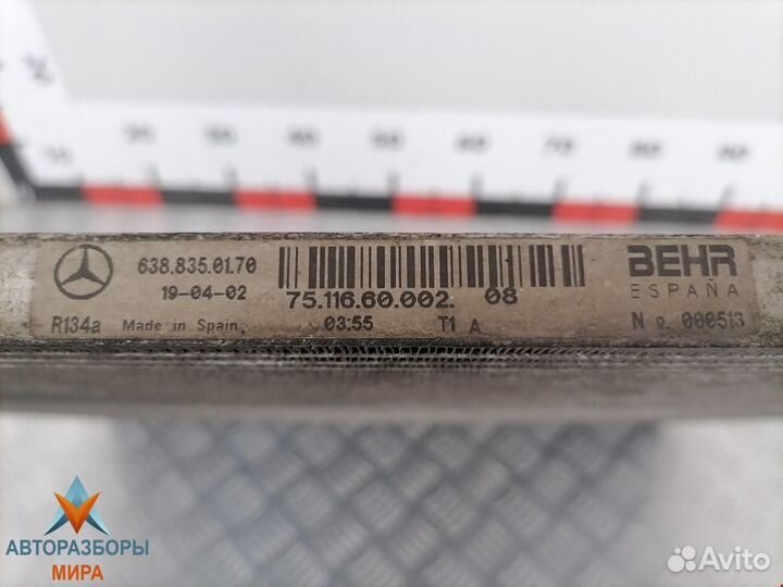 Радиатор кондиционера Mercedes-Benz Vito W638 2002