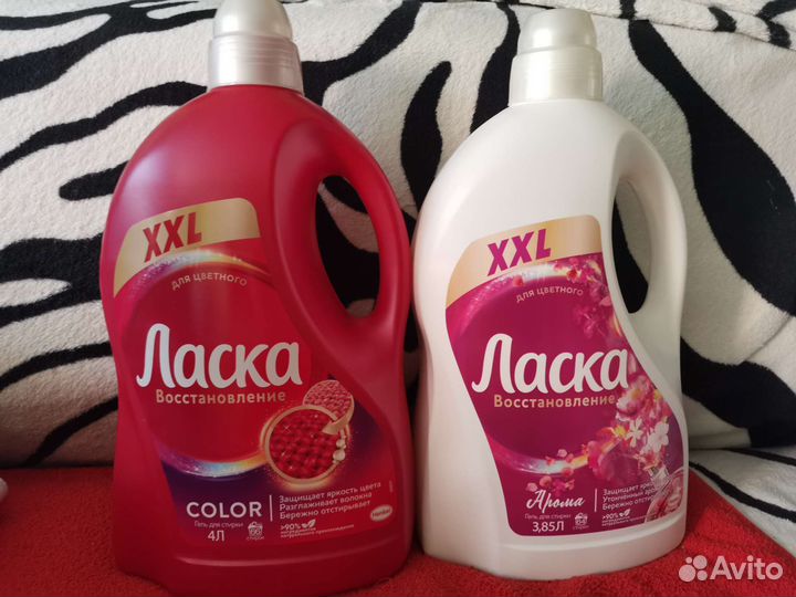Гель, кондиционер для стирки