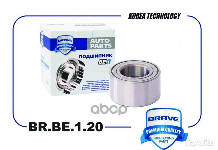 Подшипник передней ступицы 1J0498625 VAG Golf