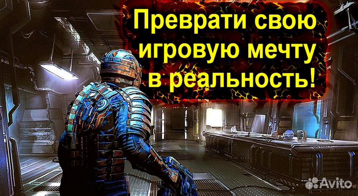 Игровой пк Palworld, Dota 2, Overwatch 2