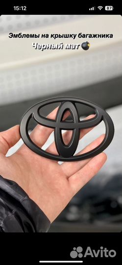 Знак toyota черный матовый