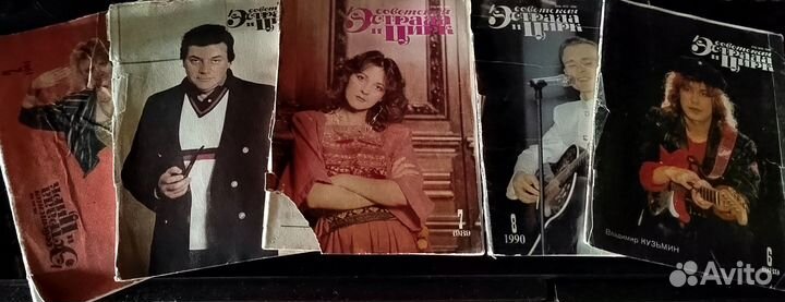 Советская эстрада и цирк