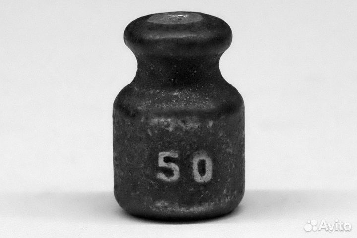 Гиря торговая чугунная 50 грамм