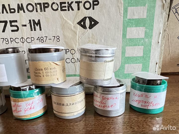 Фильмопроектор и фильмоскопы