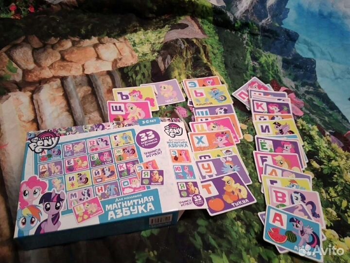Магнитные буквы