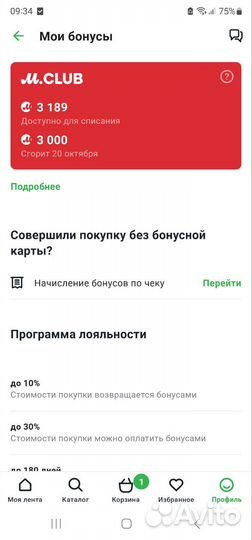 Бонусы мвидео и эльдорадо