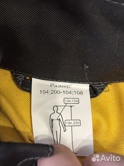 Спецодежда роснефть лето