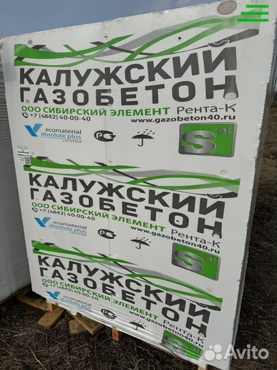Газобетонный блок