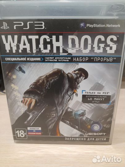Watch dogs (PS3)