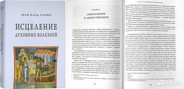 Это было чудо Божие