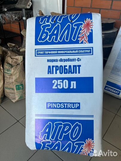 Торф агробалт