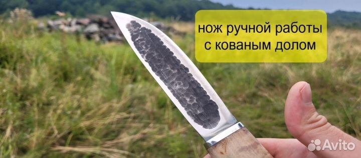 Нож охотничий якутский