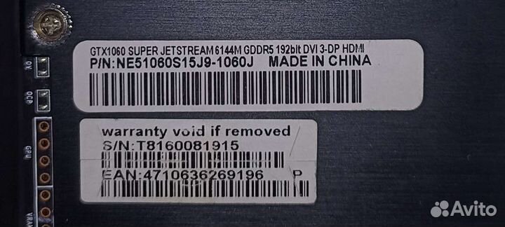 Видеокартa Palit GTX 1060 6GB JetStream