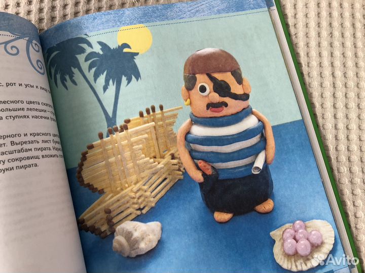 Книги для детей веселые уроки