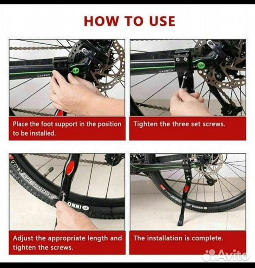 Подножка для велосипеда