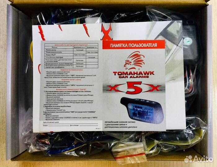 Новая Tomahawk X5 сигнализация 754-2